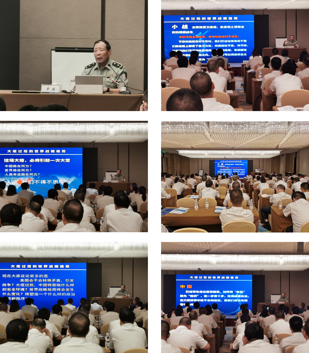罗援20200828 (1).png