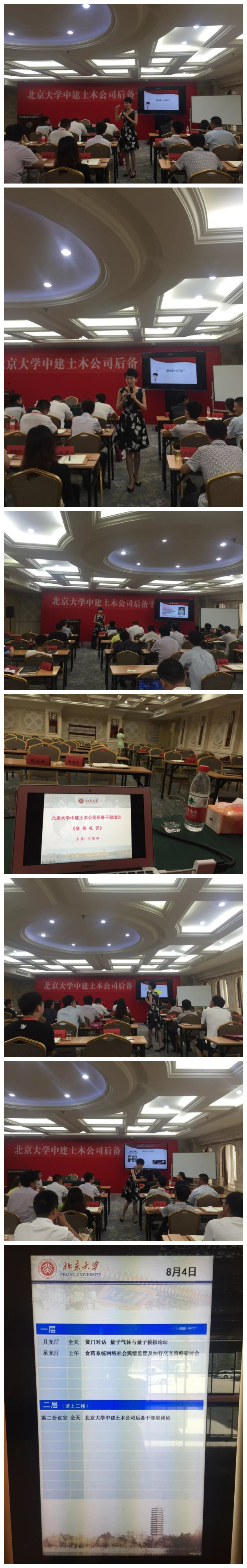 1614060232224626.jpg 闫维维20160804.jpg