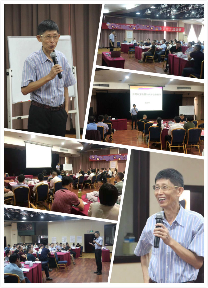 岳庆平20200909.jpg