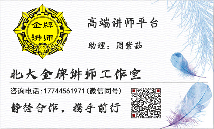 周紫茹名片.png