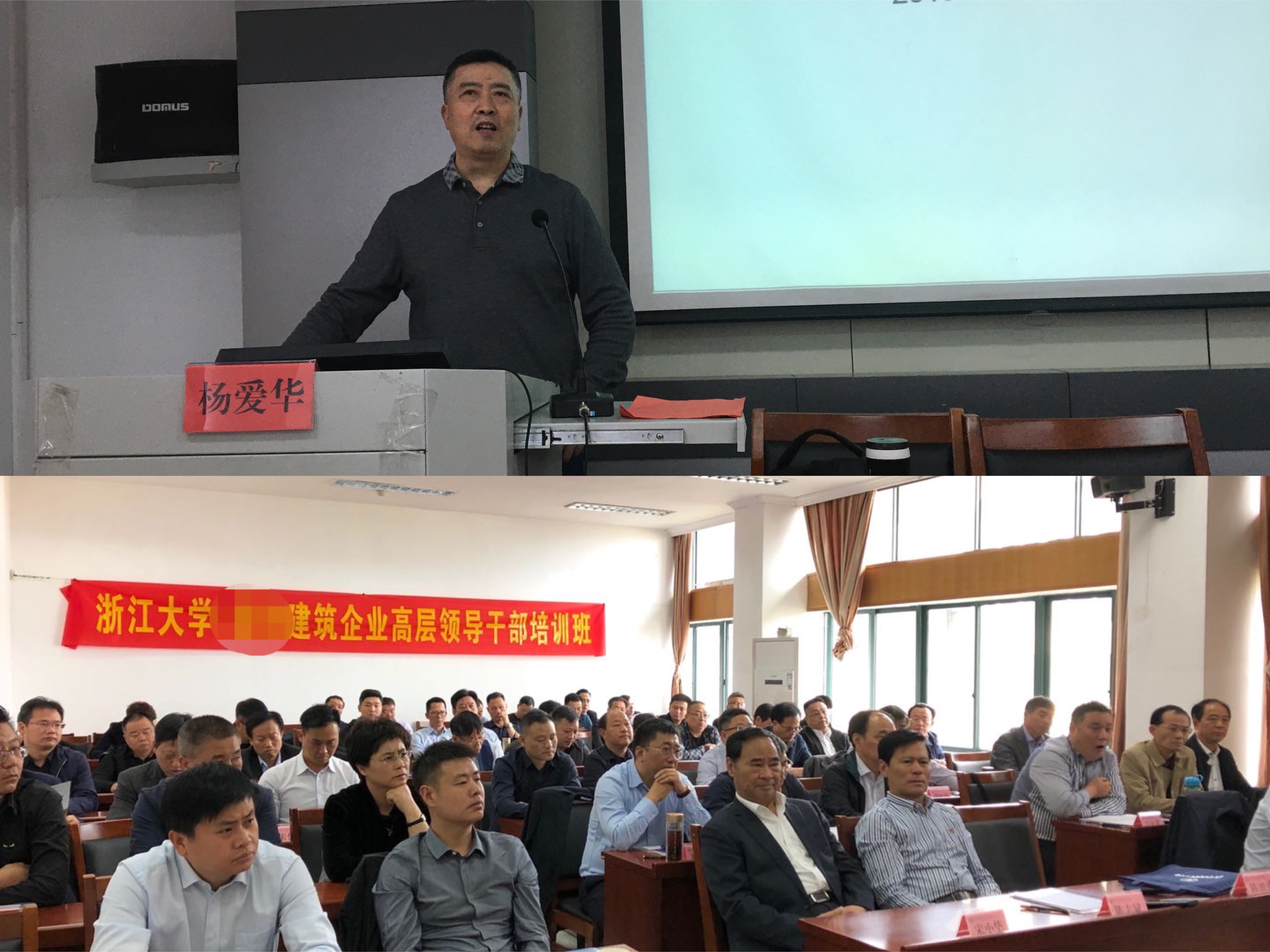 杨爱华 2019110803.jpg