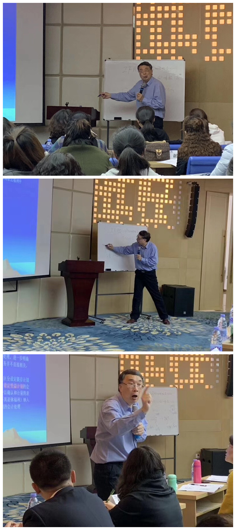 20190326俞勤《新会计准则》 (1).jpg