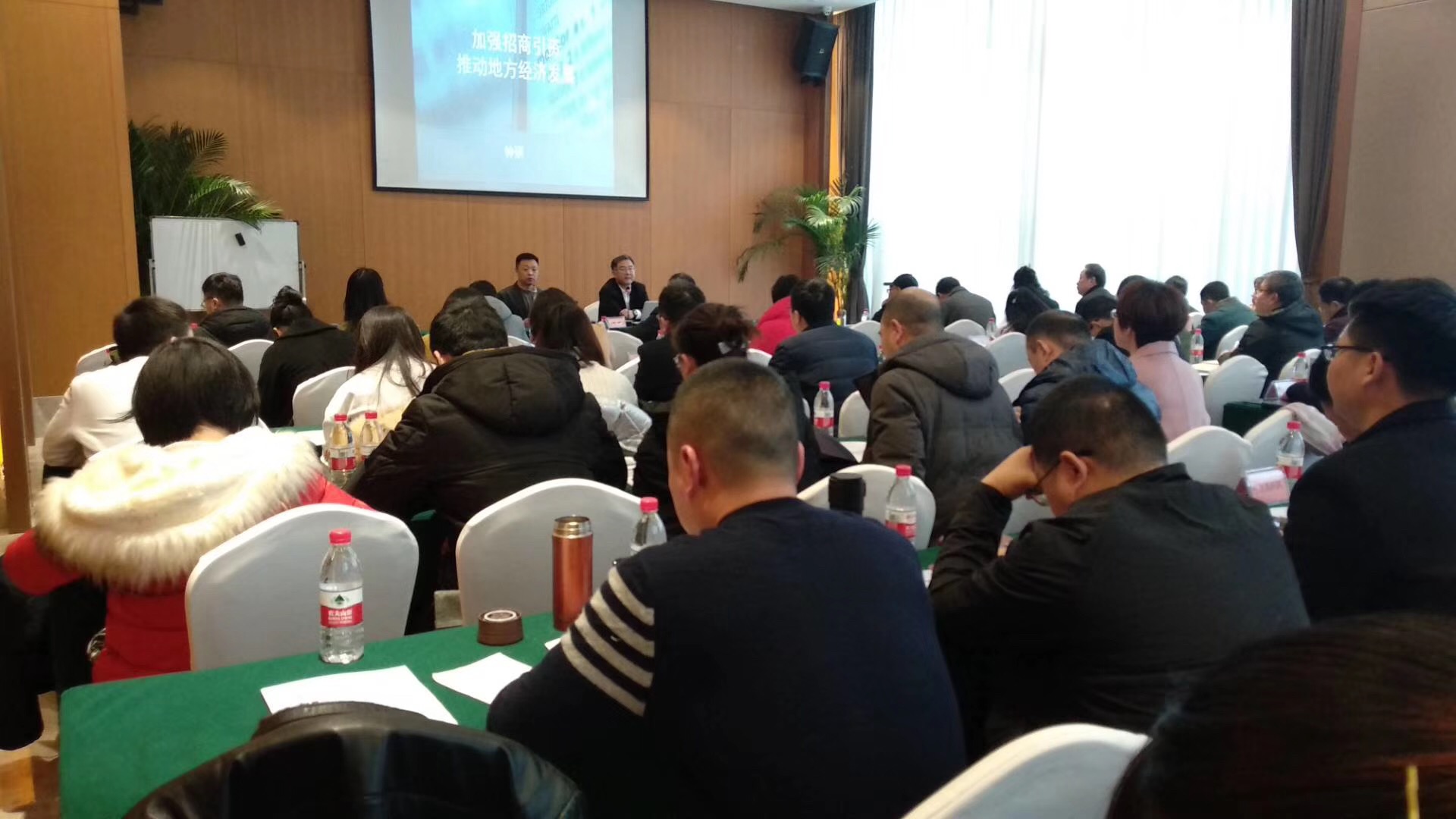 钟岩《招商引资授课现场》.jpg
