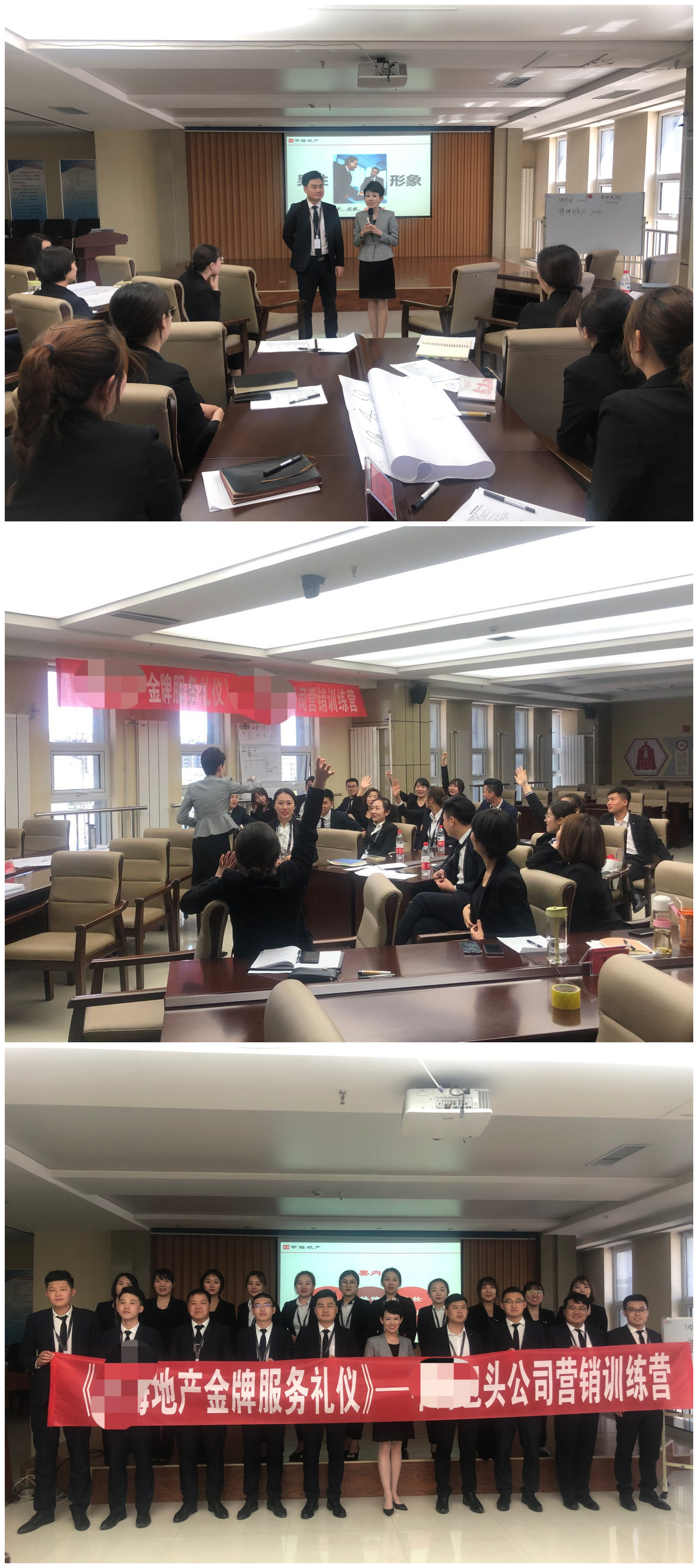 20190430闫维维《销售接待礼仪与化妆实训》 (1).jpg