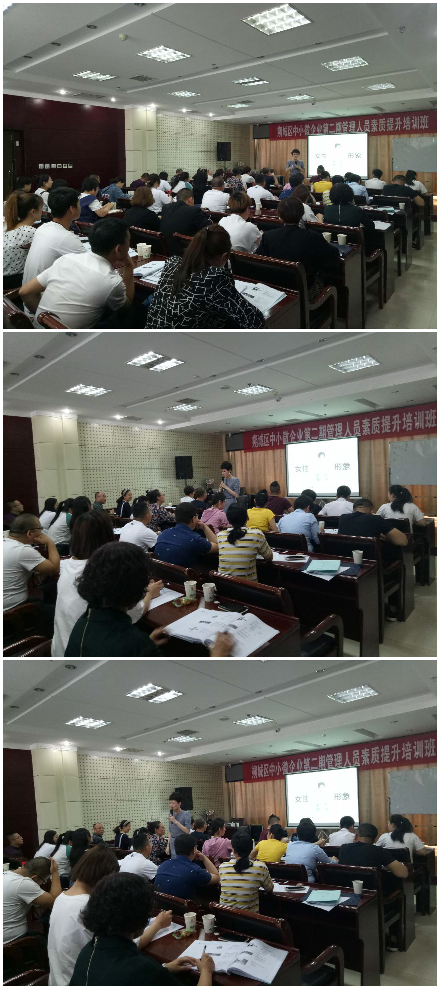 20190523闫维维《商务礼仪》 (1).jpg