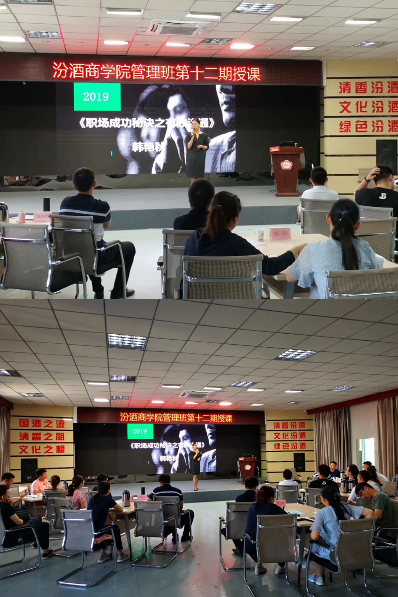 韩艳秋20190618 (1).png