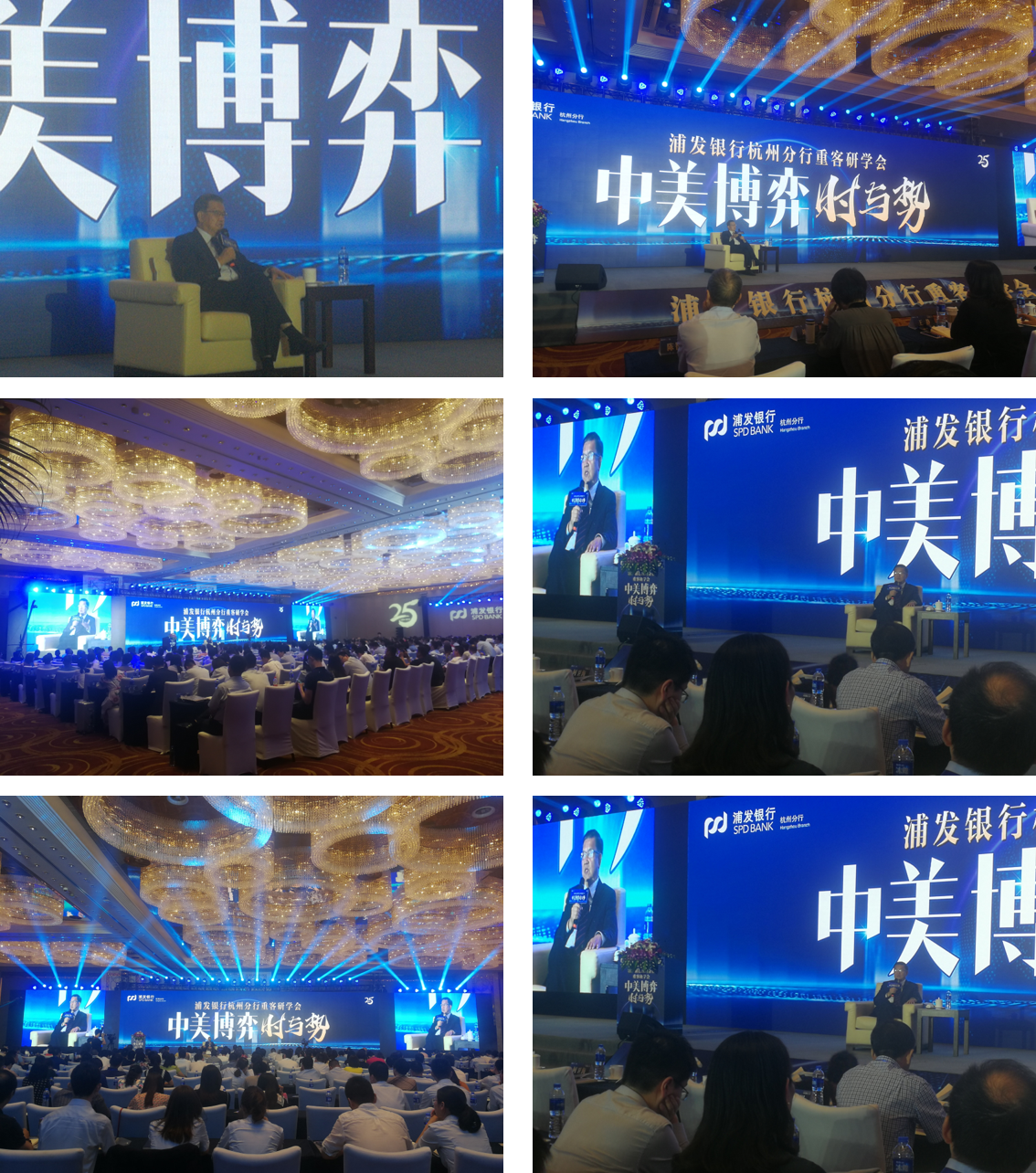 龙永图20190627 (1).png