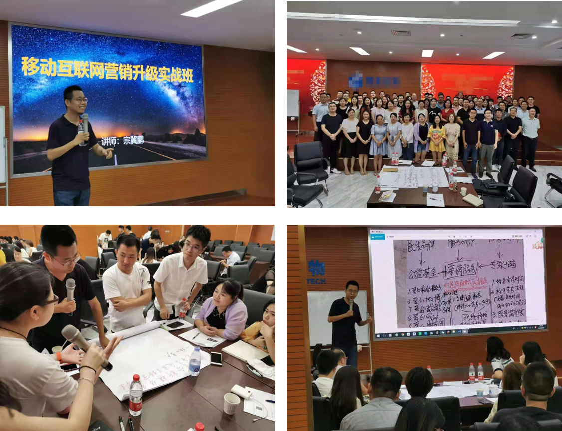 宗冀鹏20190727 (1).png