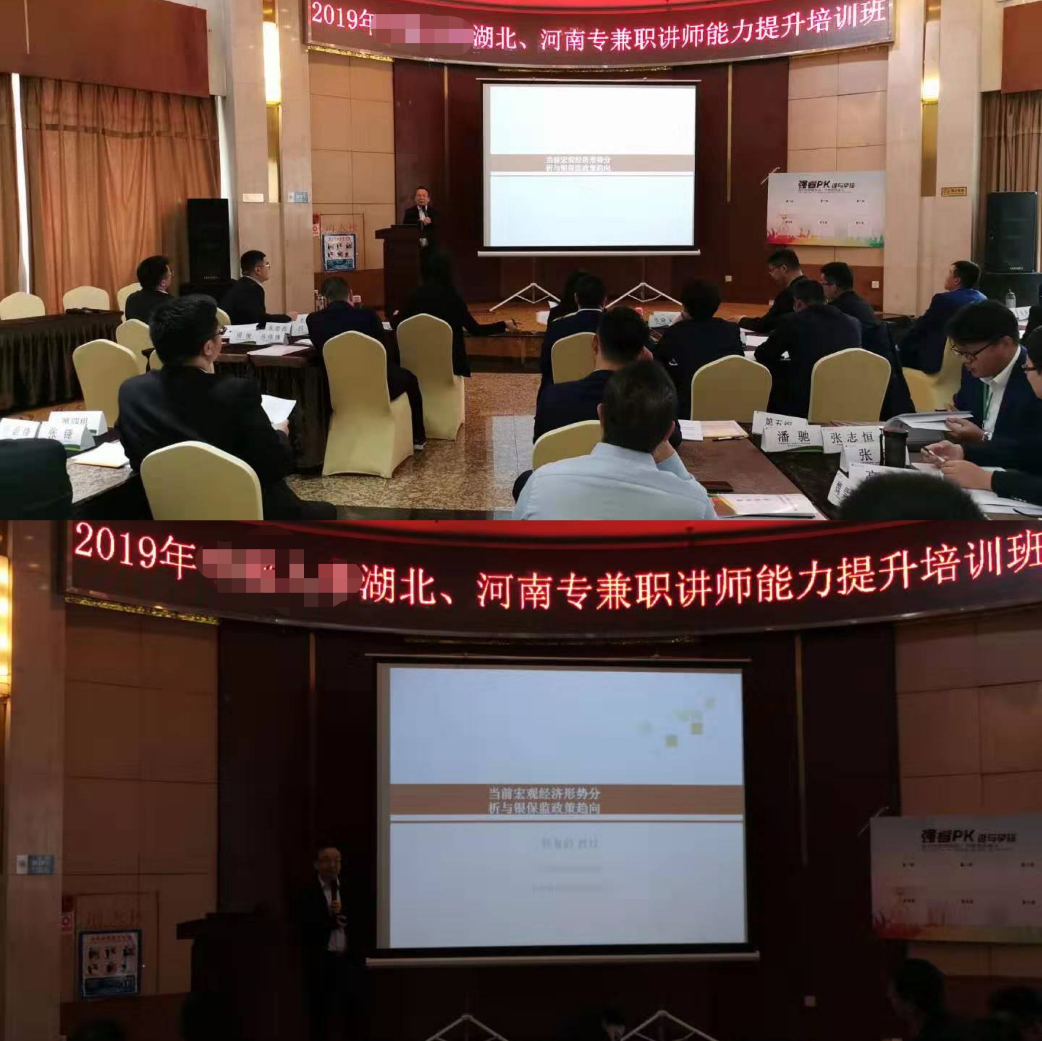 韩复龄 20191210 03.jpg