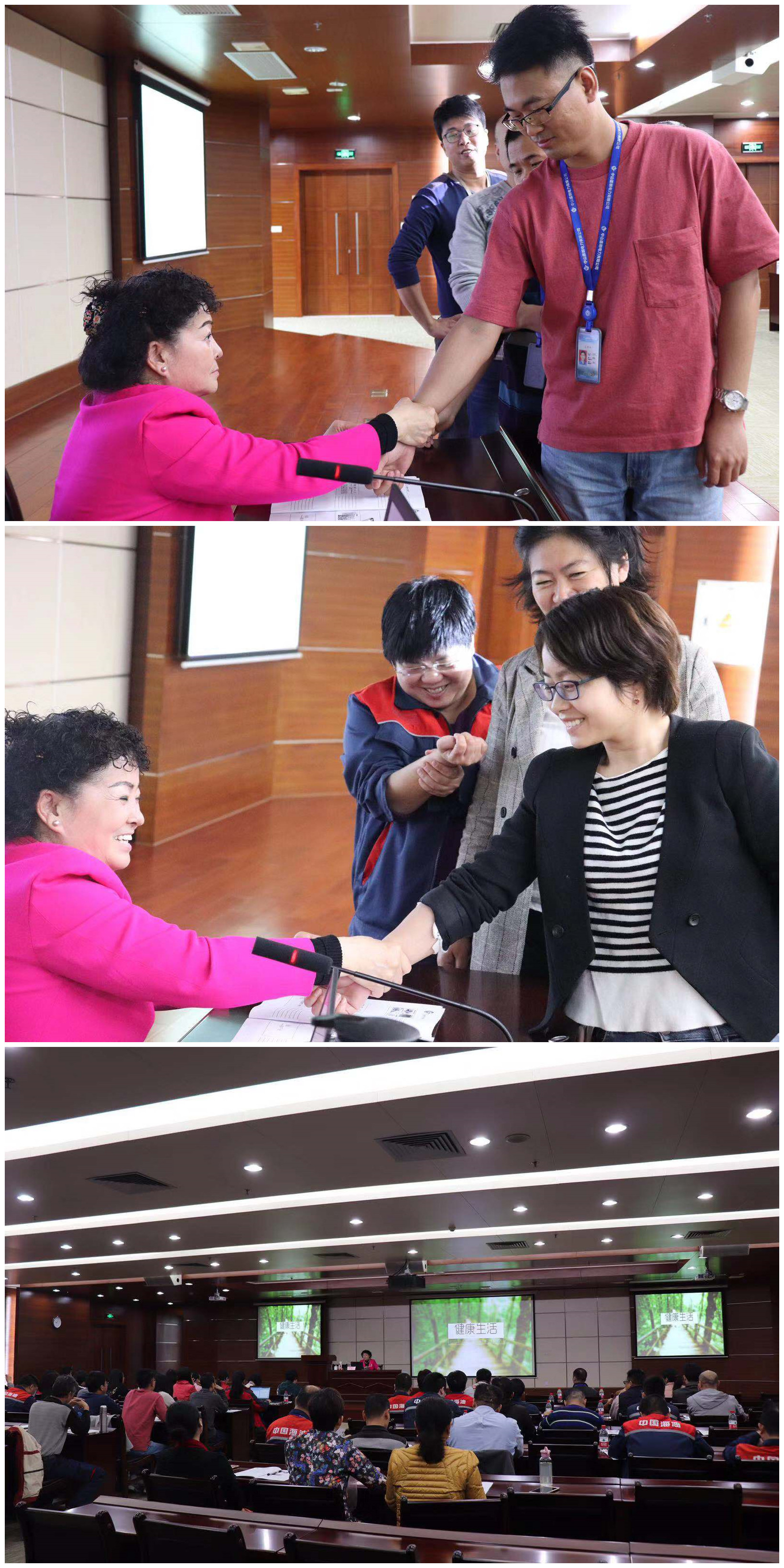 20190312张秀芳《健康养生》 (1).jpg