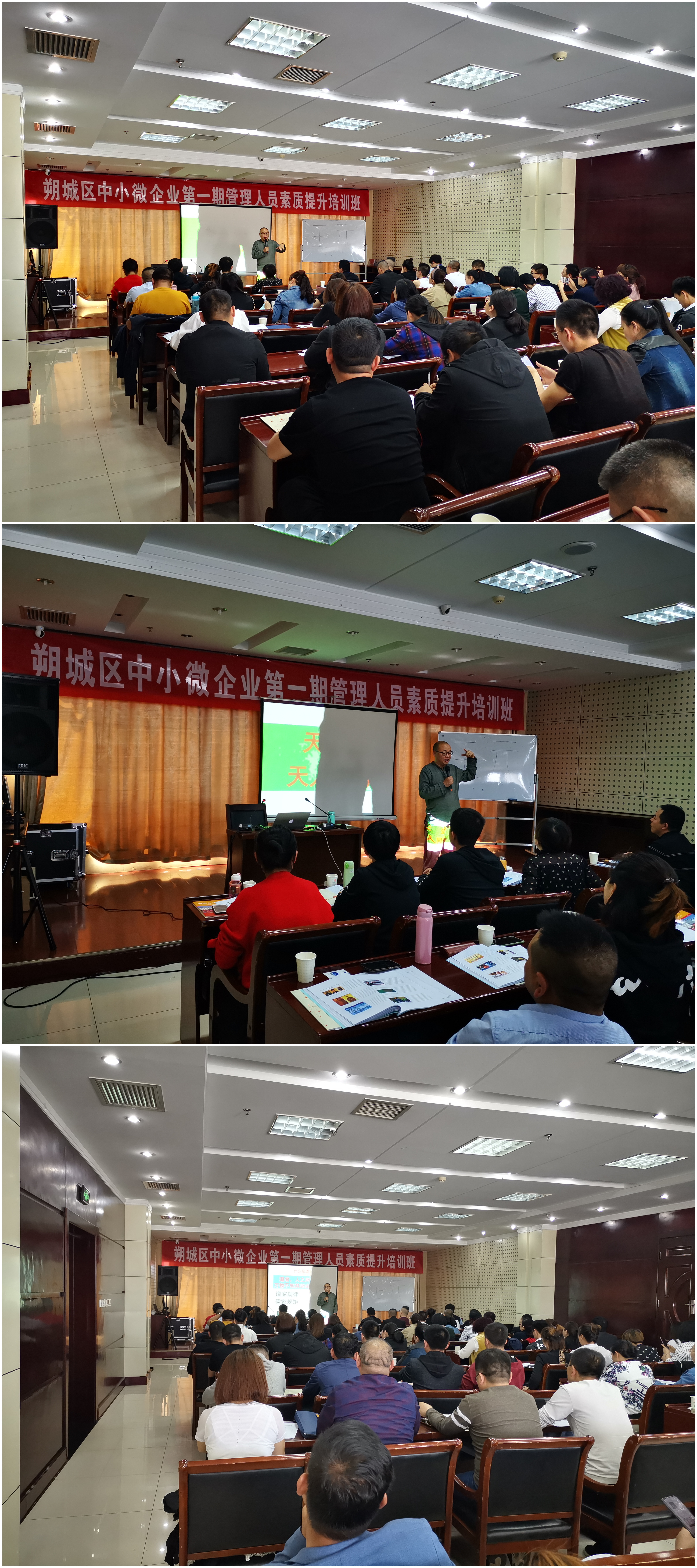 20190417温柯然《国学智慧与企业管理》 (1).jpg