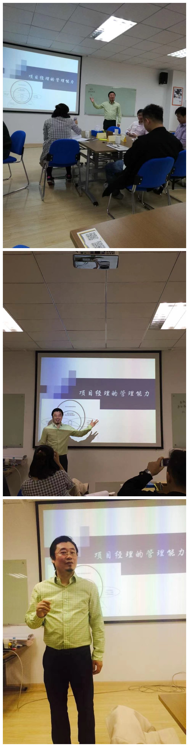 张杰一20170421 (4).jpg