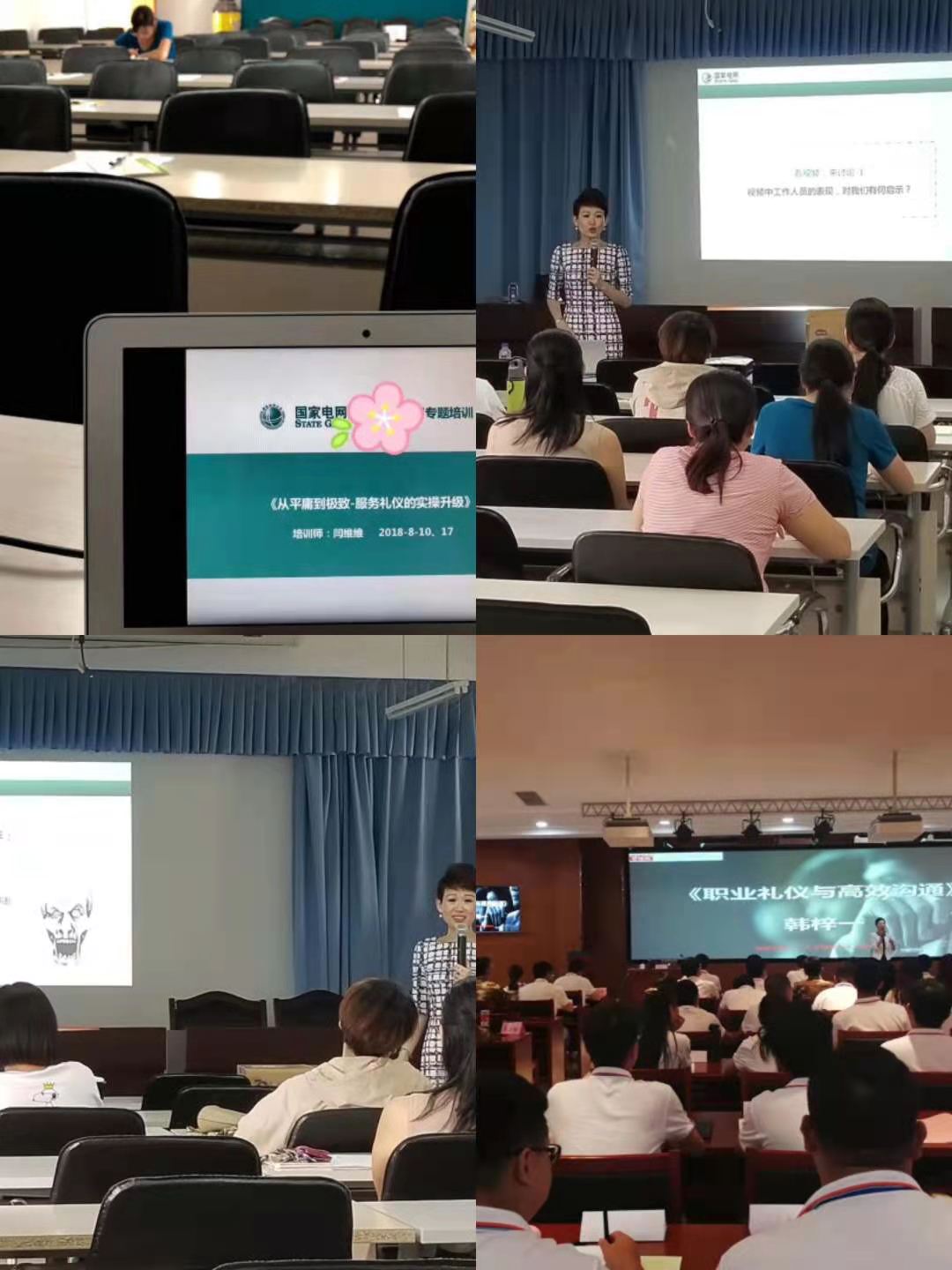 闫维维20180810 (2).jpg