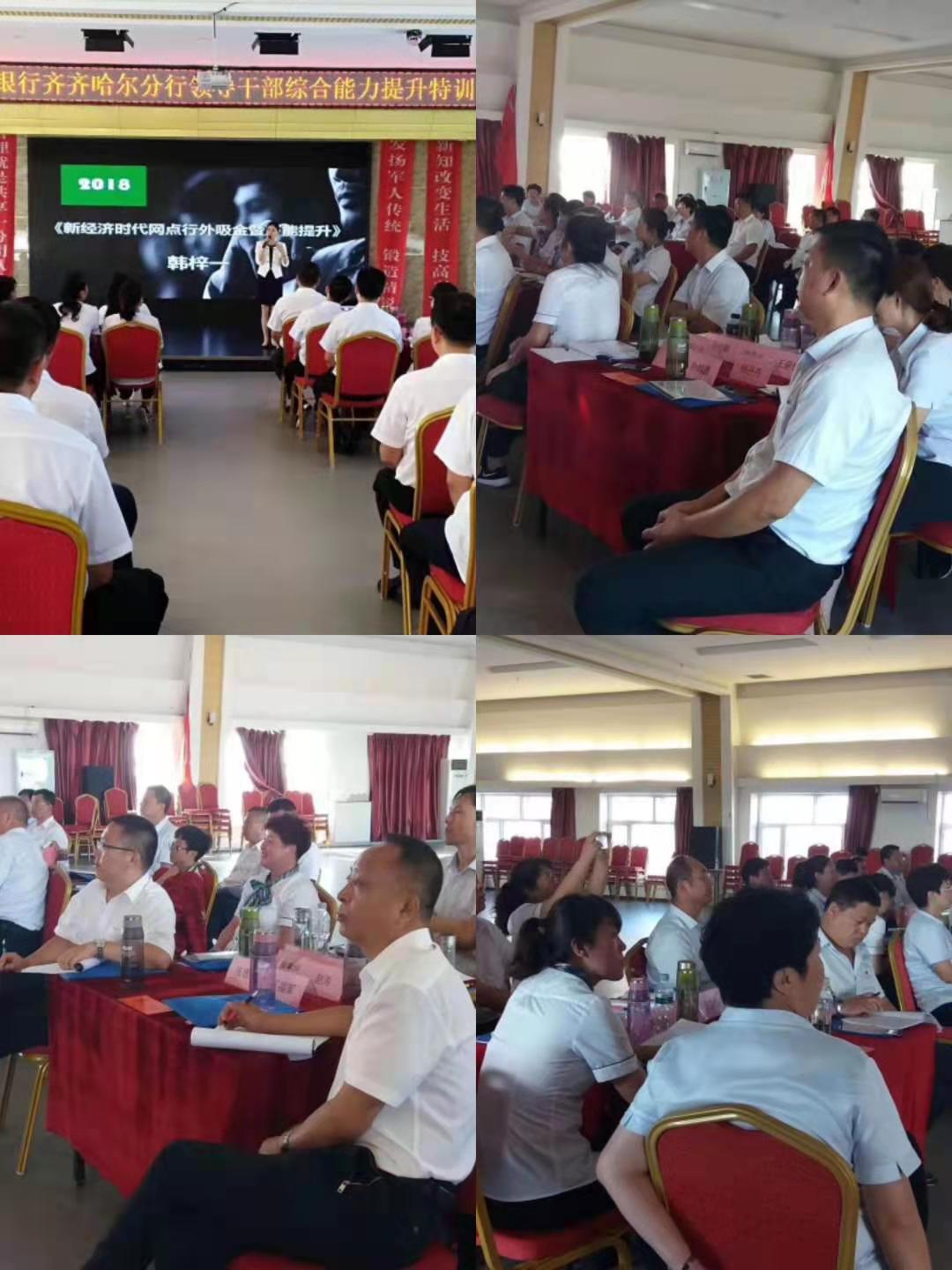 韩梓一20180822 (5).jpg