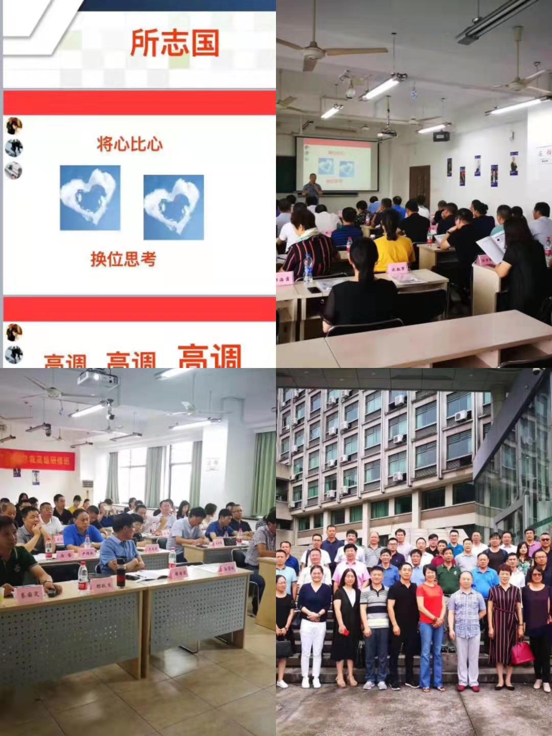 所志国20180826 (4).jpg