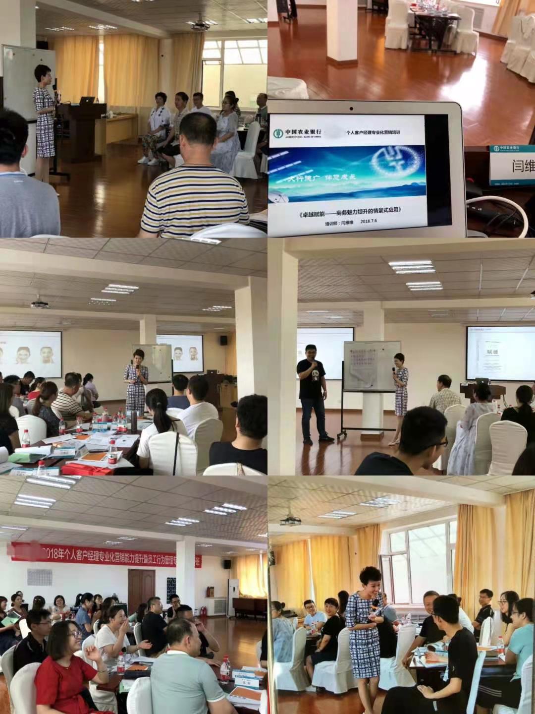 1614844224699557.jpg 闫维维20180706 (3).jpg