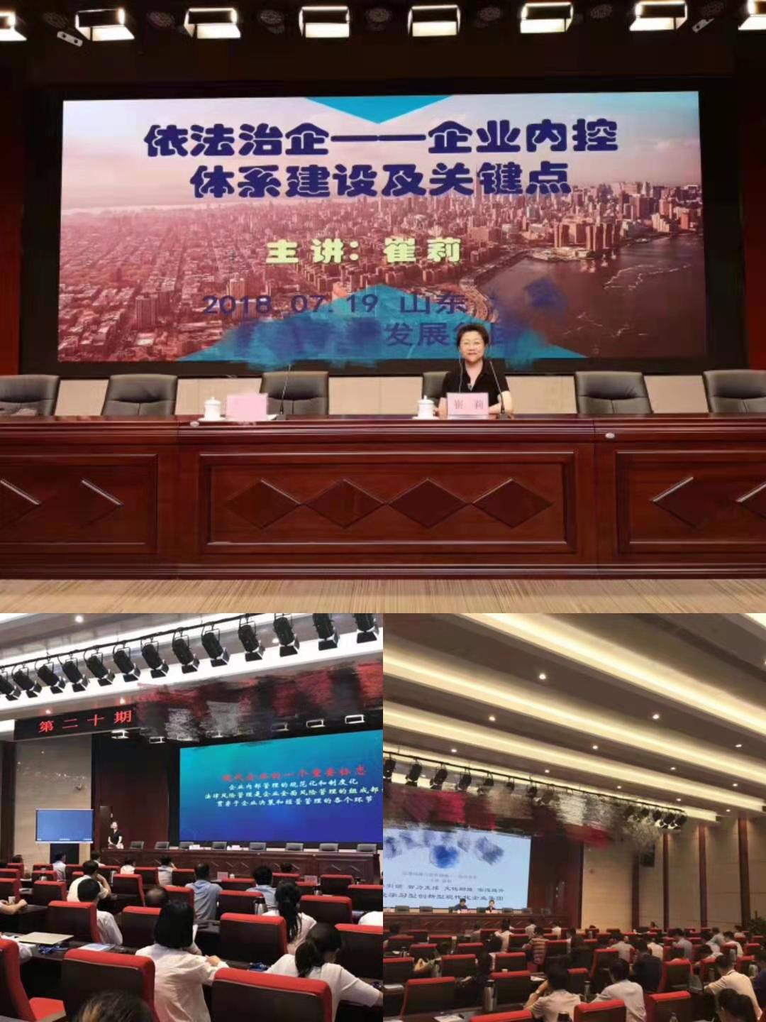 1614845658285393.jpg 崔莉20180719 (4).jpg