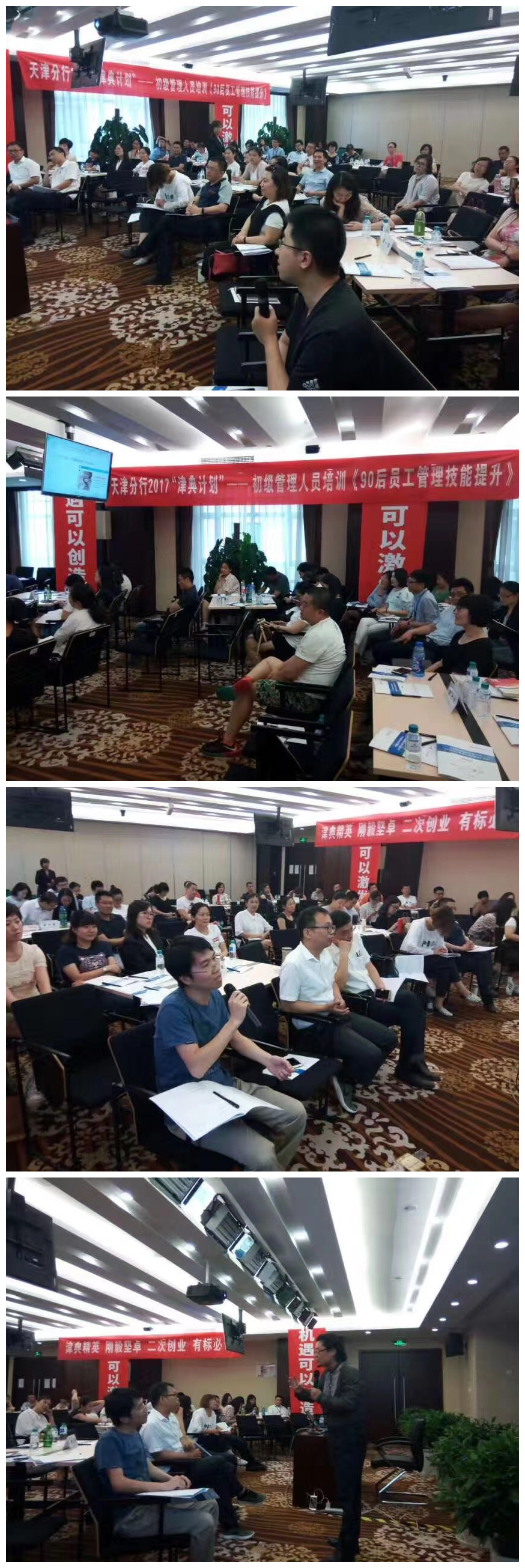 冯富20170520 (6).jpg