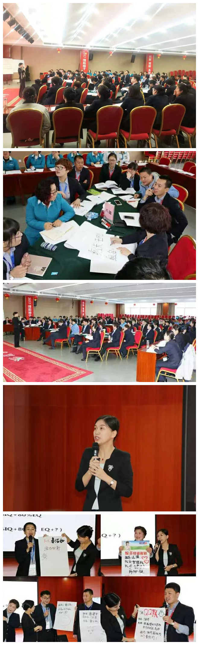 1614921966198392.jpg 韩艳秋2017020405 (6).jpg