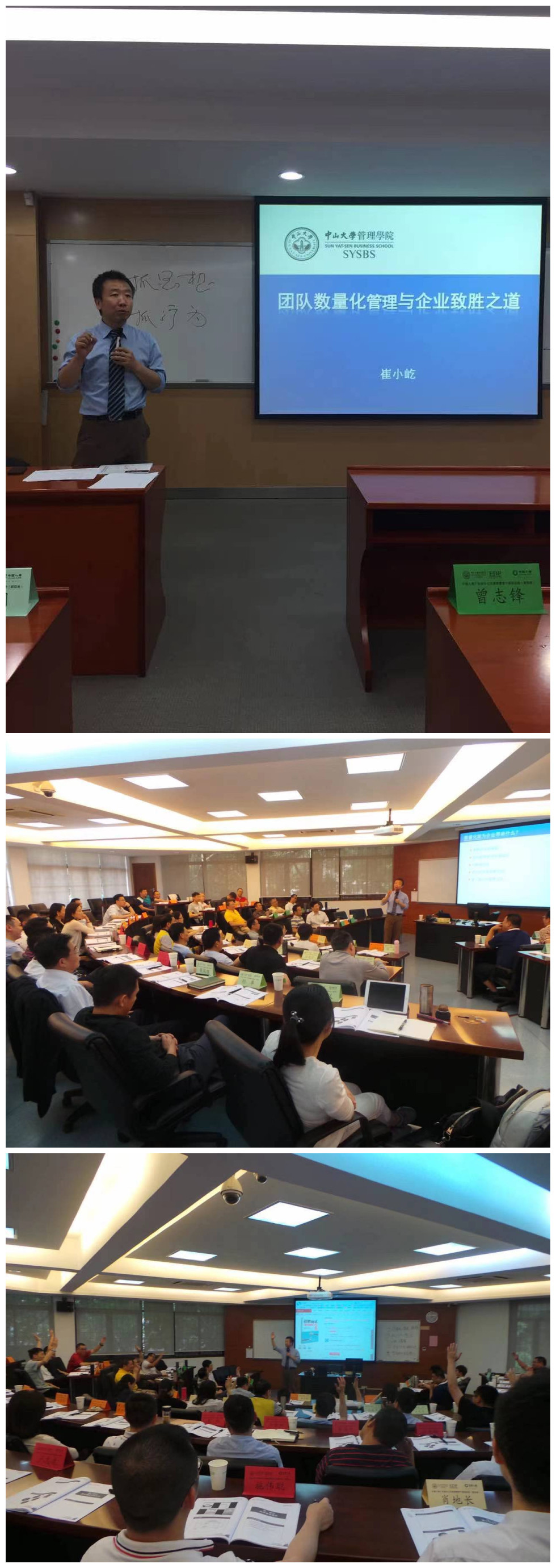 崔小屹2017050607 (3).jpg