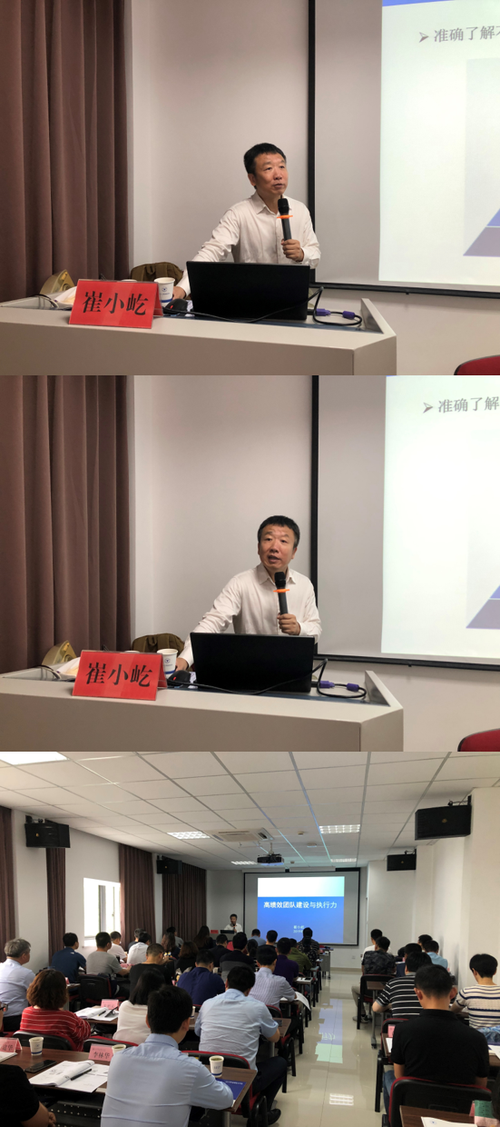 崔小屹20190601 (1).png