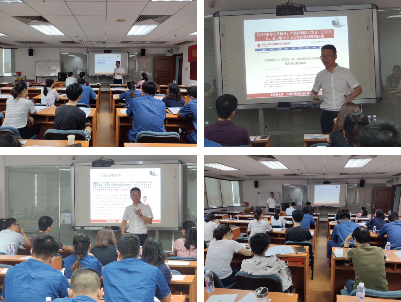 李青刚20190827 (1).png