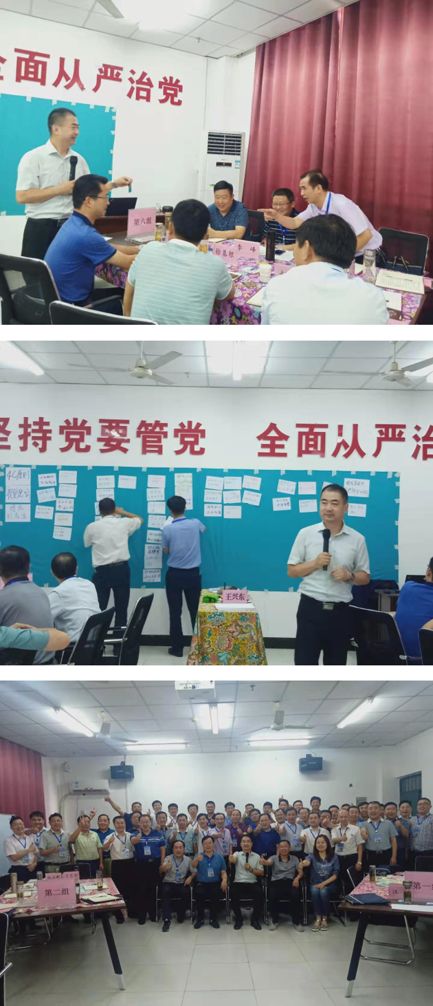 王兴东20190830 (1).png