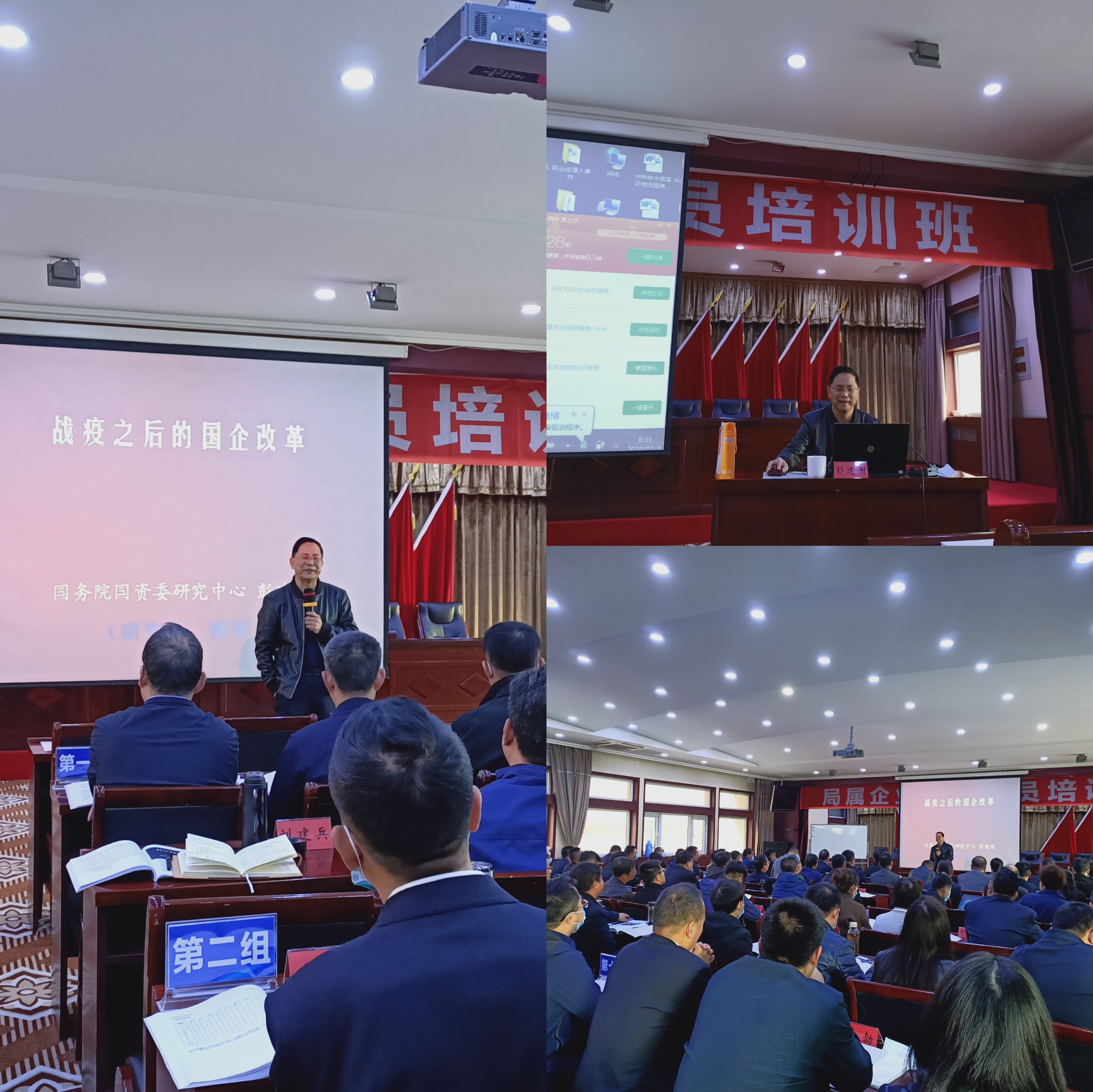 1615003217790067.jpg 彭建国20201104 (2).jpg