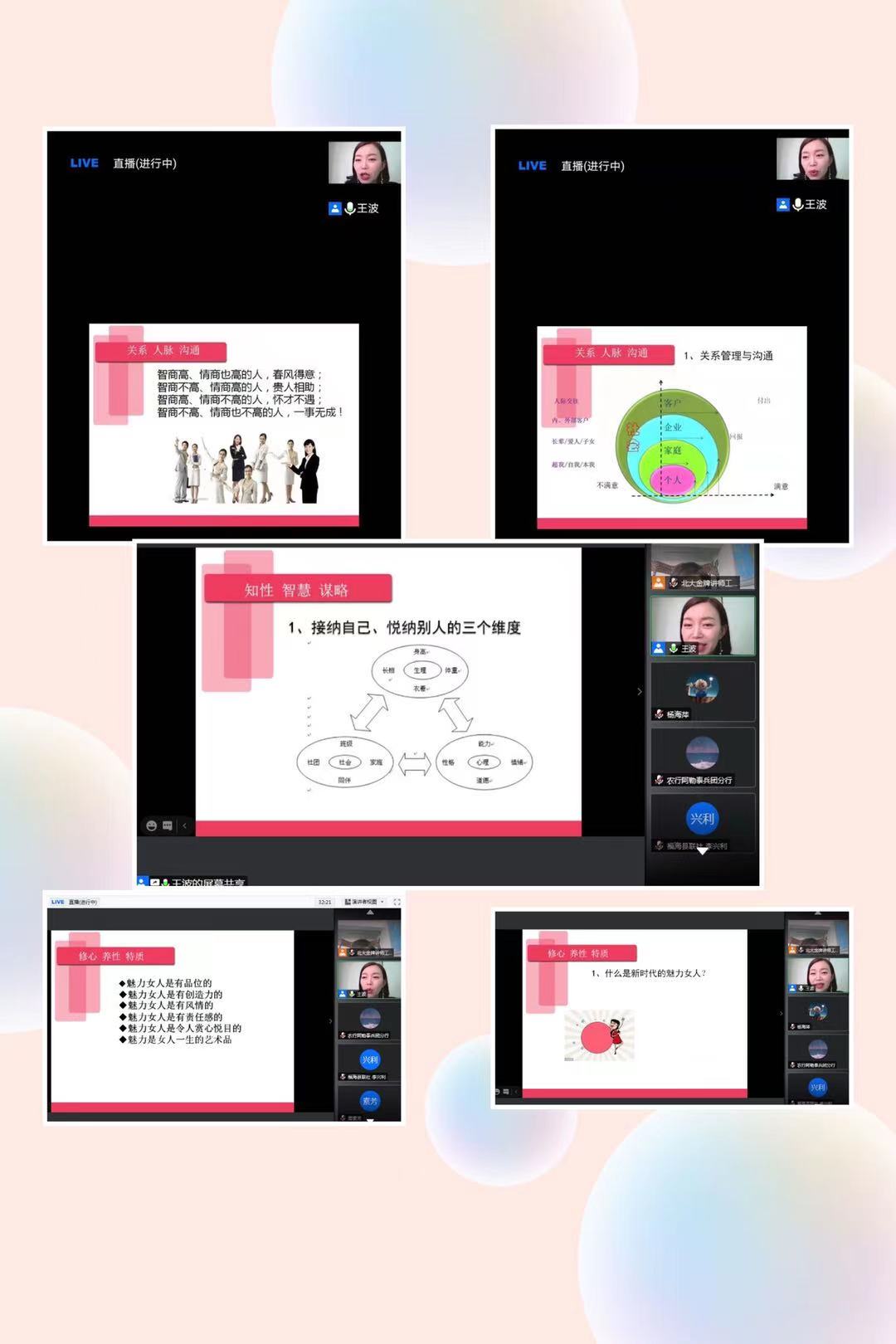 王波2020038 (1).jpg