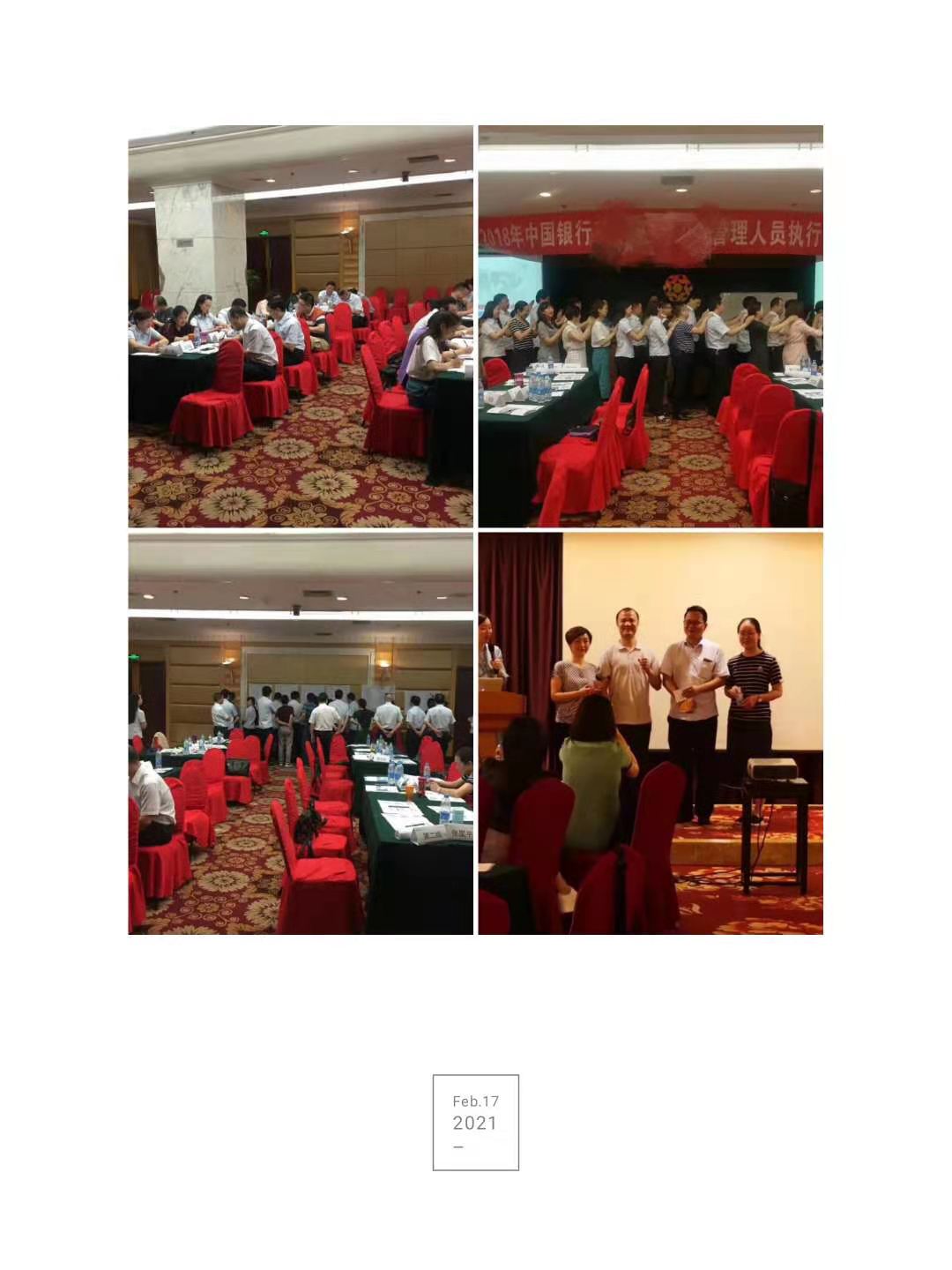 王波20180609 (5).jpg