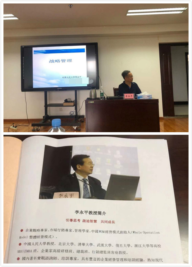 李永平202009111213.jpg