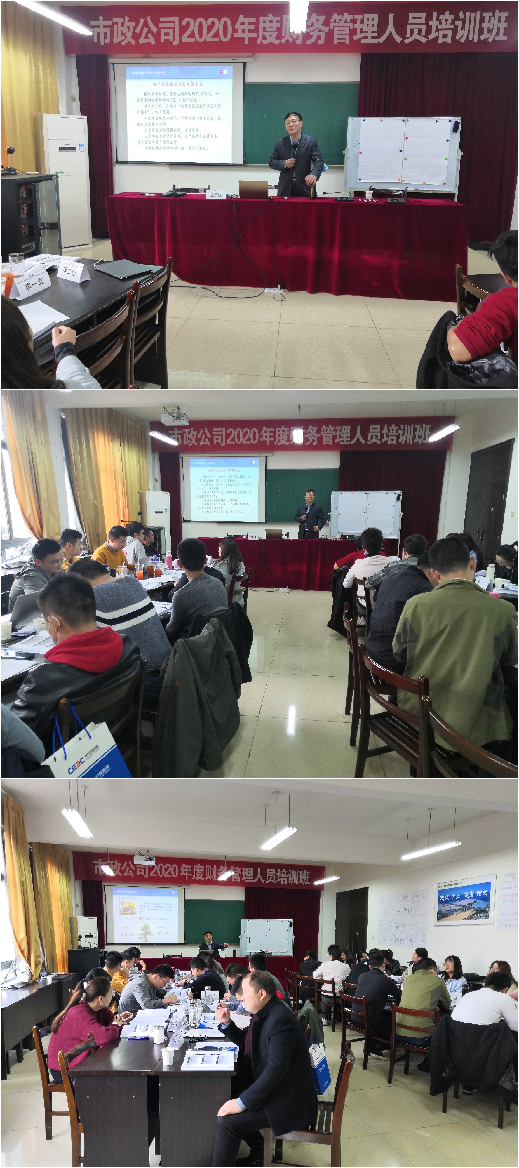 20201029王景江《内部控制提升与财务风险防范》 (1).jpg