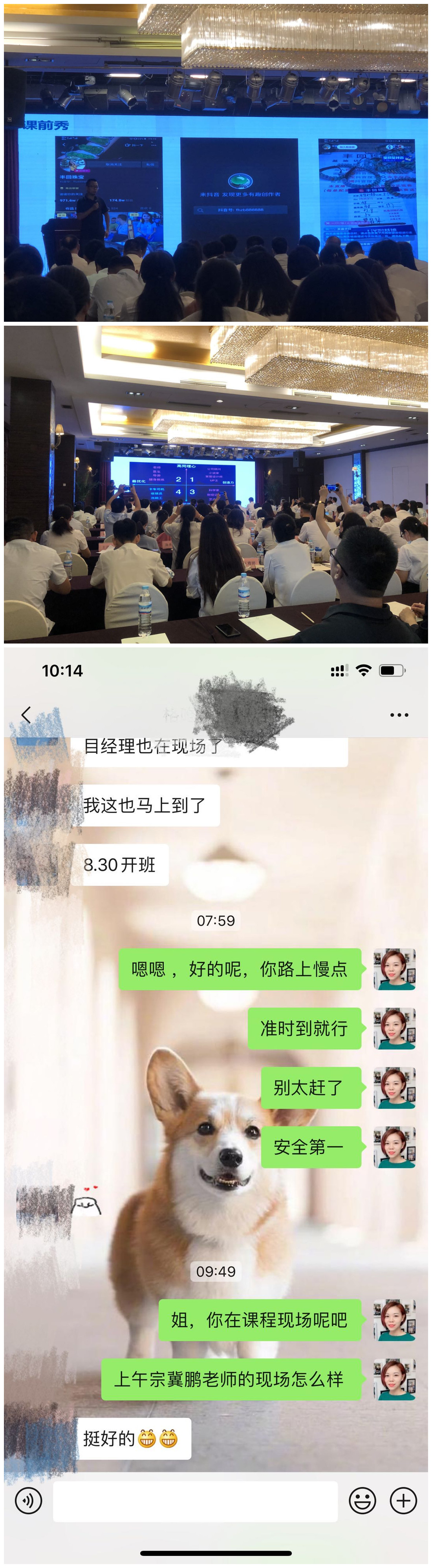 宗冀鹏20200825 (2).jpg