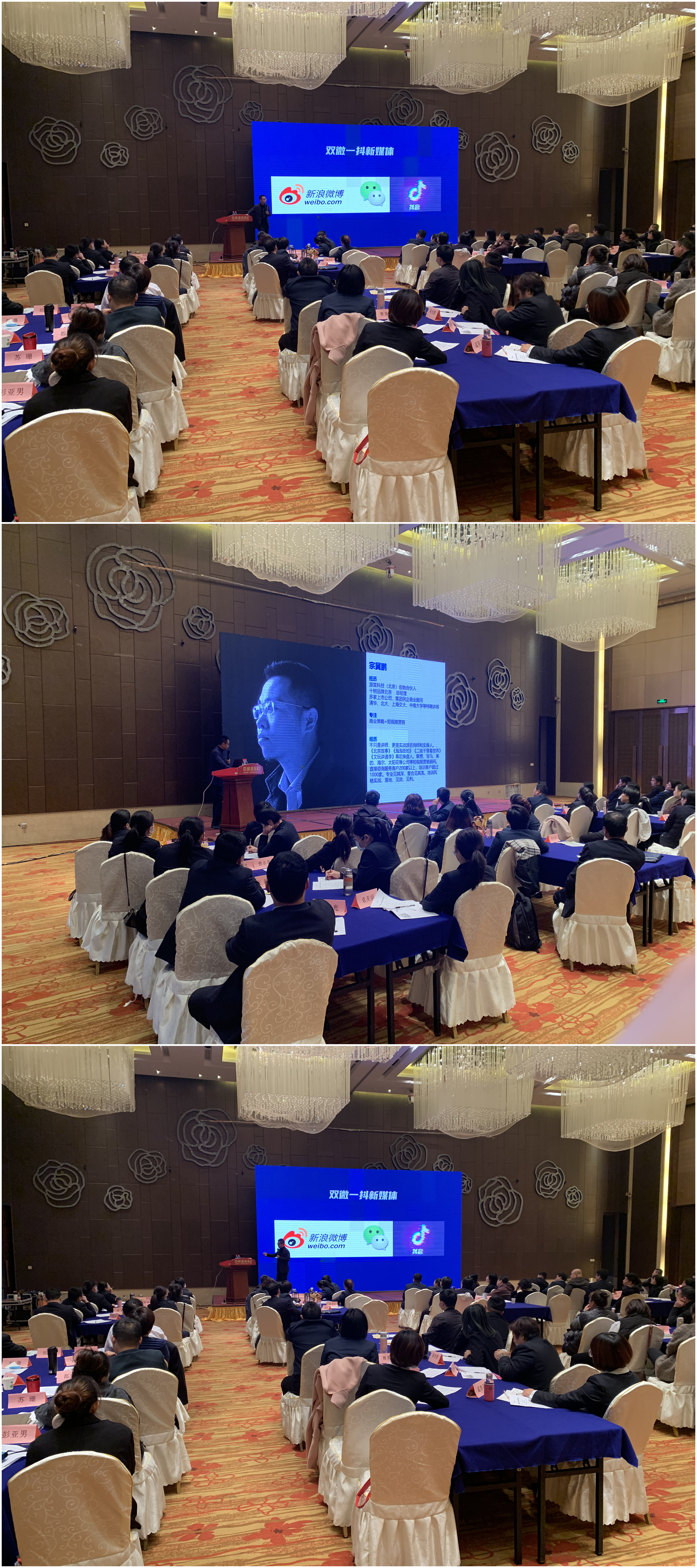 宗冀鹏20201105 (3).jpg