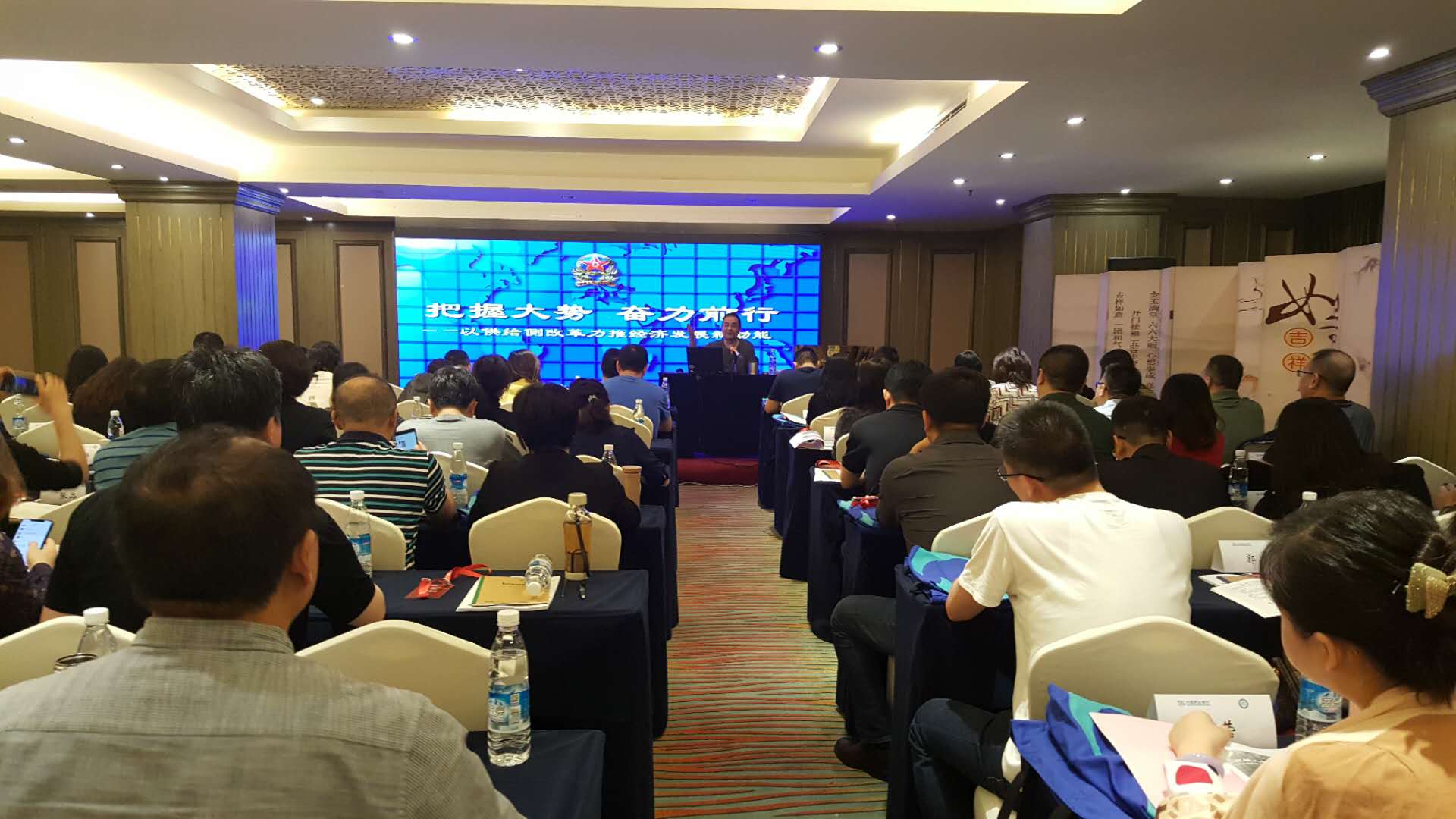 20190515全林远《供给侧改革助推中国发展新动力》.jpg