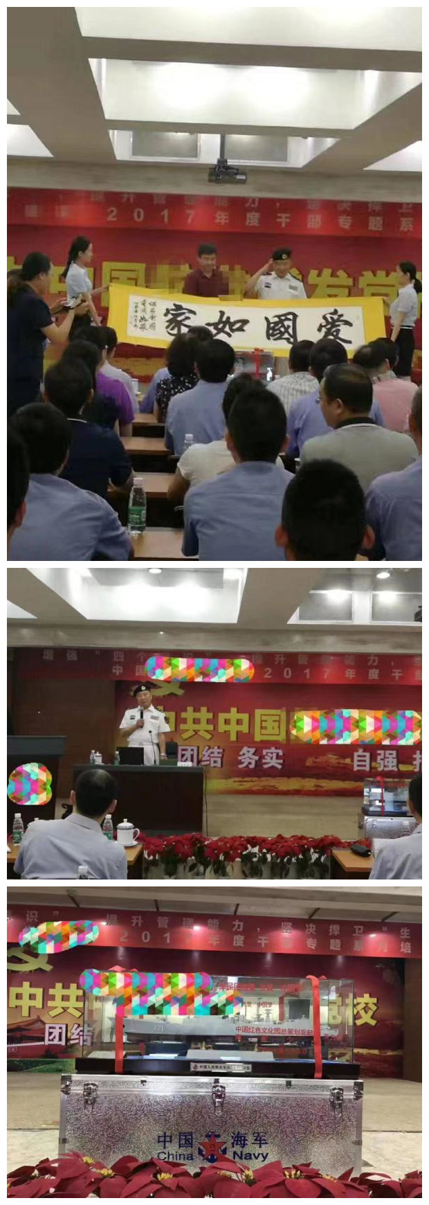 20170708吴方臣少将《国防安全》 (2)_副本.jpg