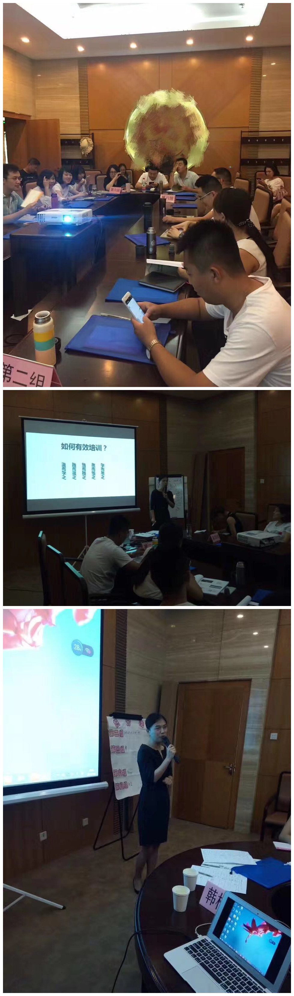 20170708韩梓一老师《客户分层分级管理与关系营销》 (2)_副本.jpg