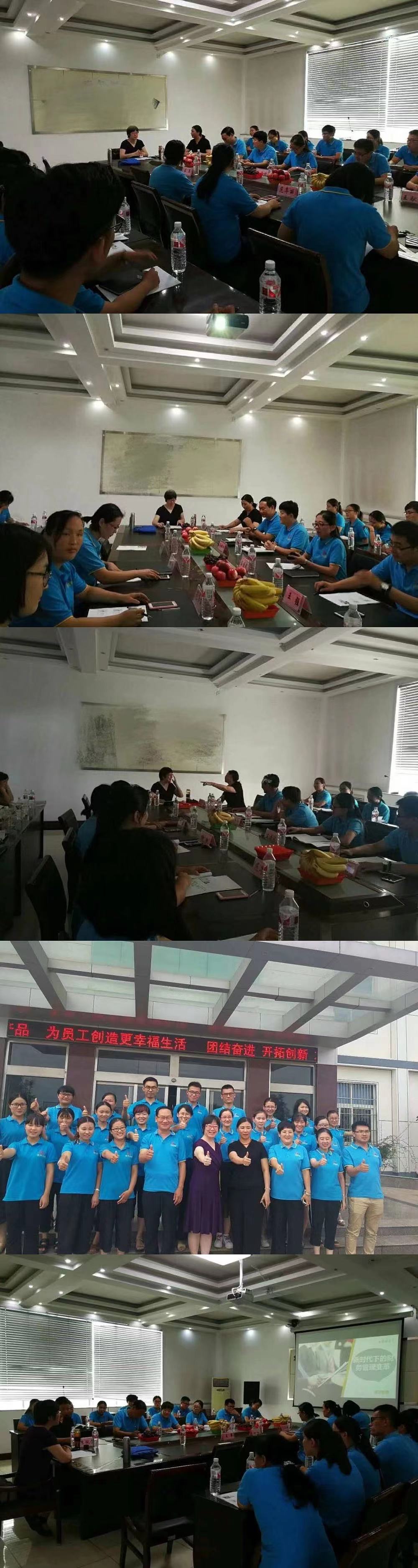 20170716李欣老师《新时代下的财务管理变革》 (2).jpg