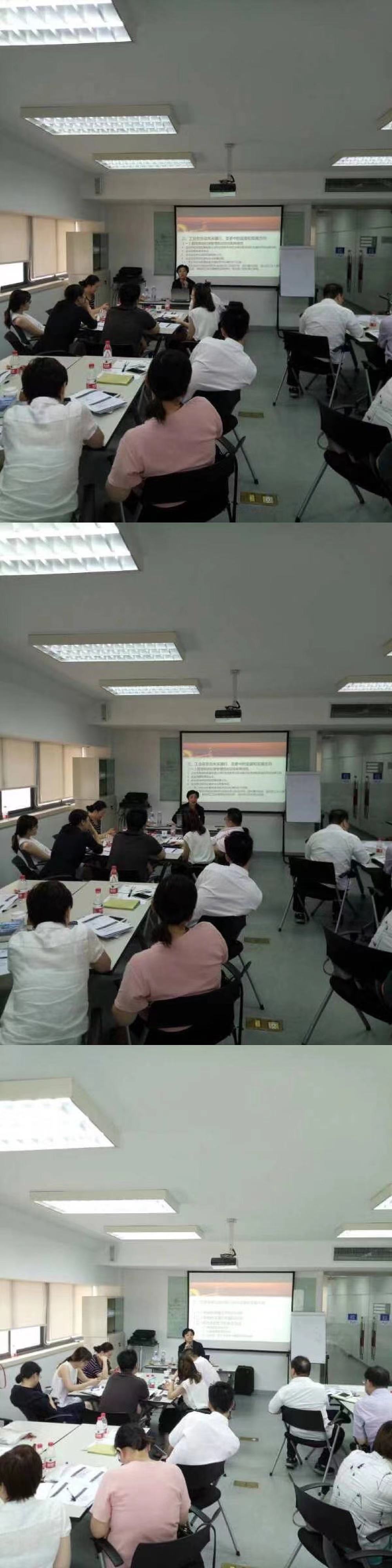 20170725李丹老师《工会工作中的劳动法、劳动合同法实务》 (1).jpg