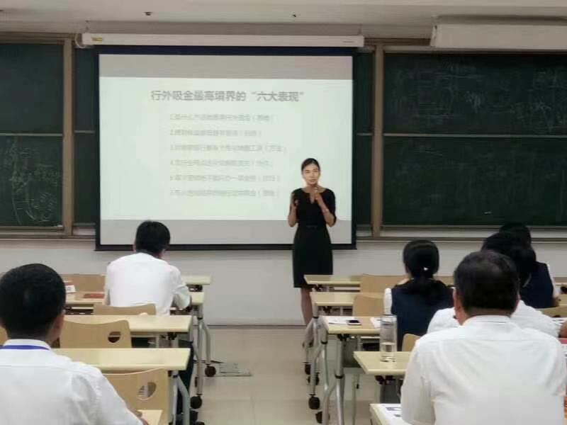 20170816韩梓一老师《网点现场管理-精准营销》 (2).jpg