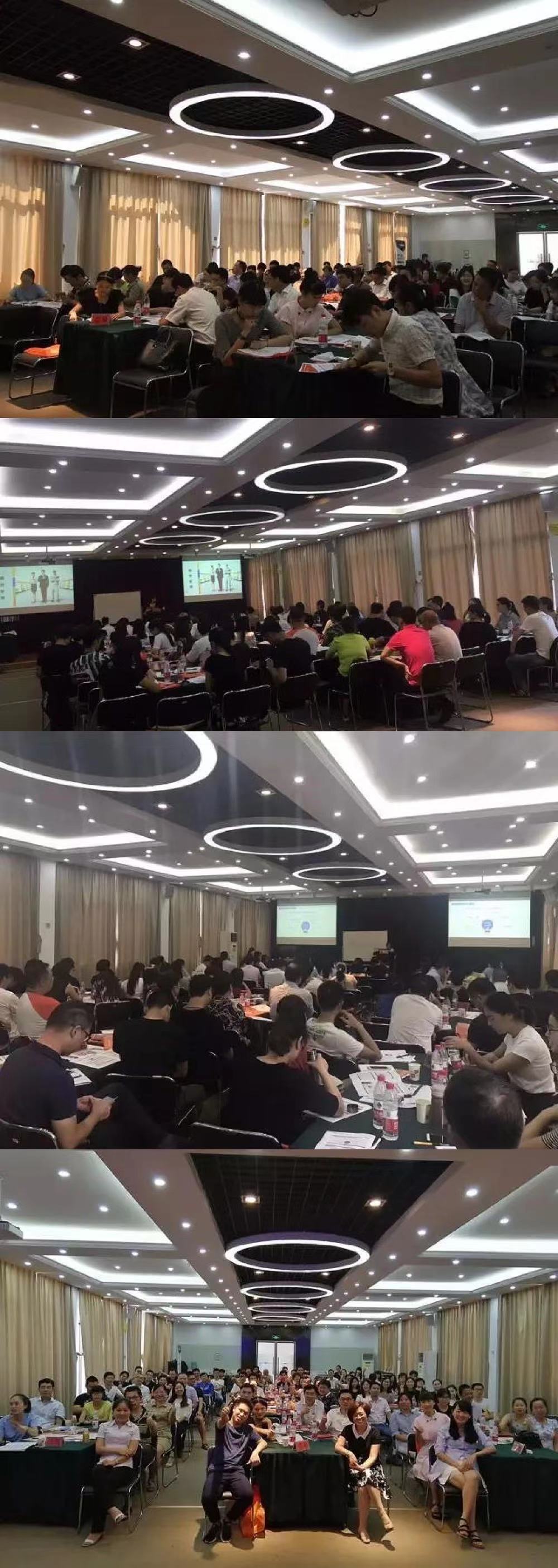 1615466721862131.jpg 20170826冯晓芳老师《赢在绩效—绩效管理实战训练》 (1).jpg