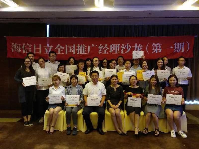 20170830韩梓一老师《管理者角色认知》 (3).jpg