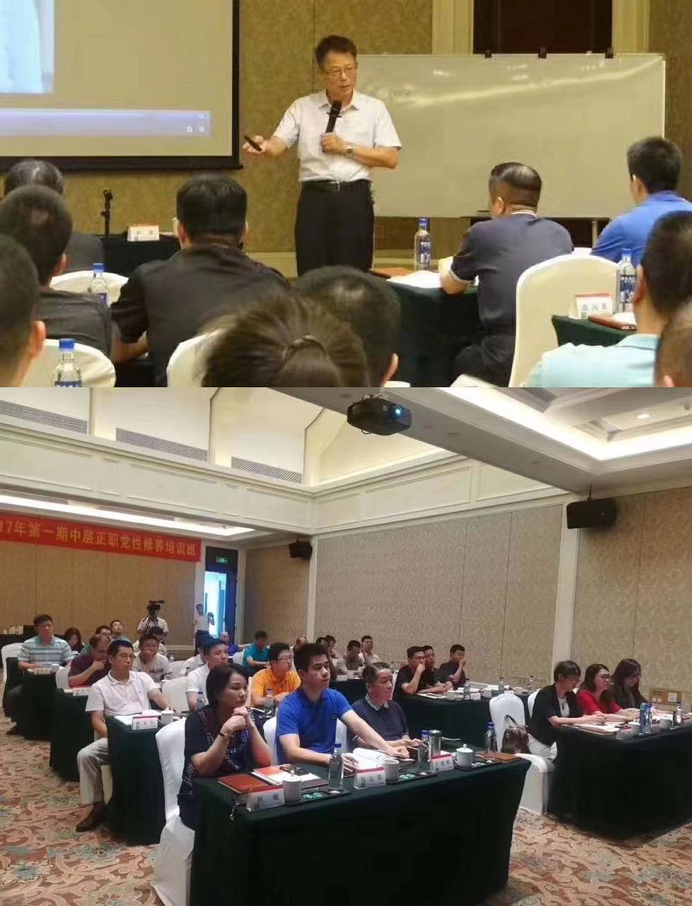 20170823李德老师《组织行为学在管理中的应用》 (2).jpg