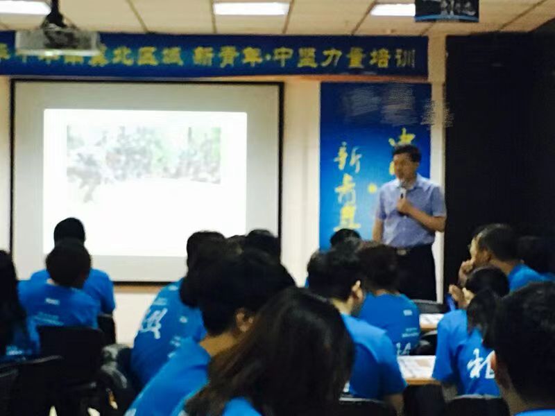 20170918刘宝林老师《全面经营管理沙盘》 (2).jpg