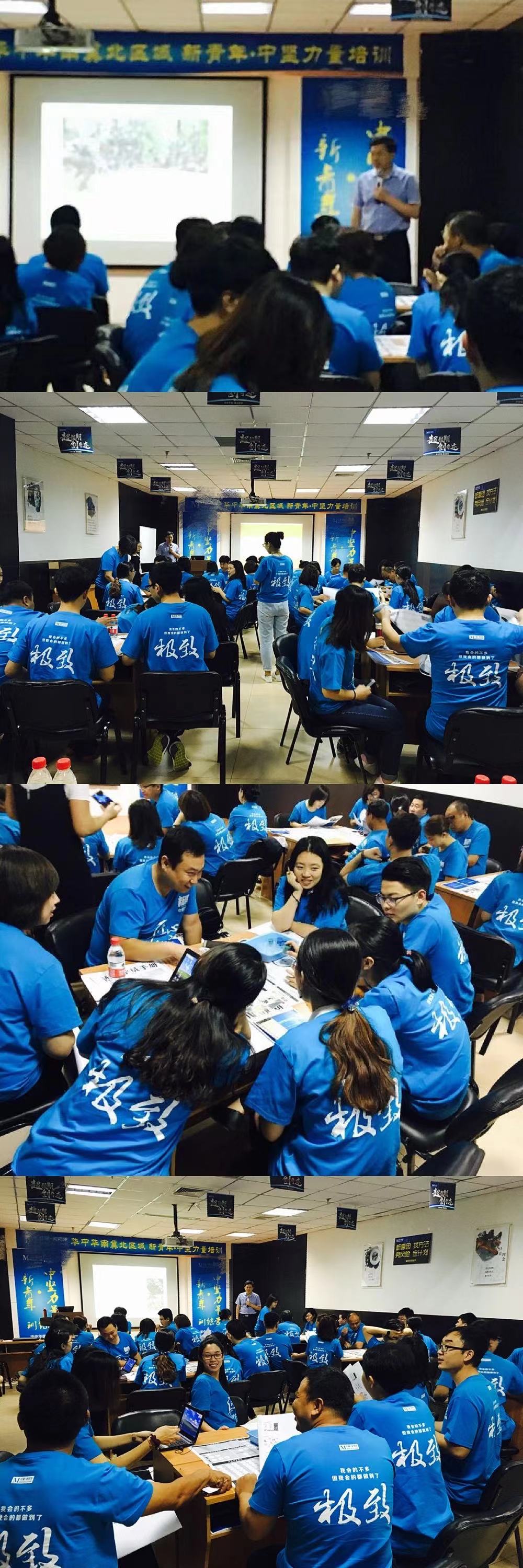 20170918刘宝林老师《全面经营管理沙盘》 (1).jpg