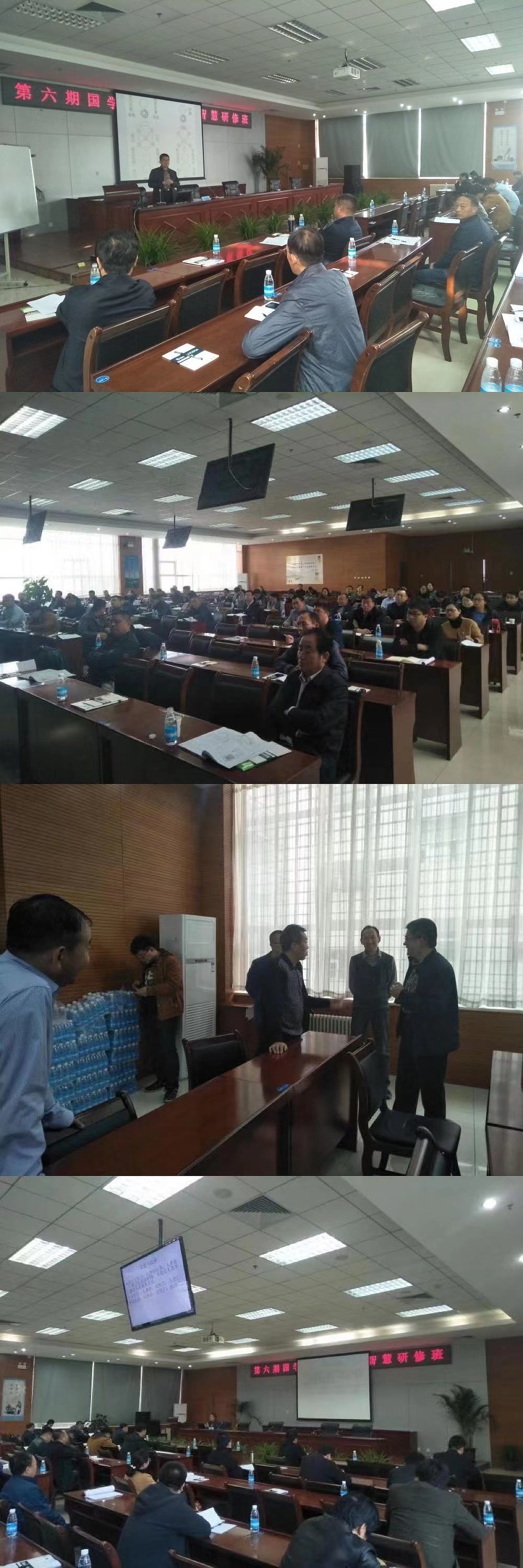 20171031王新春老师《程朱理学》 (1).jpg