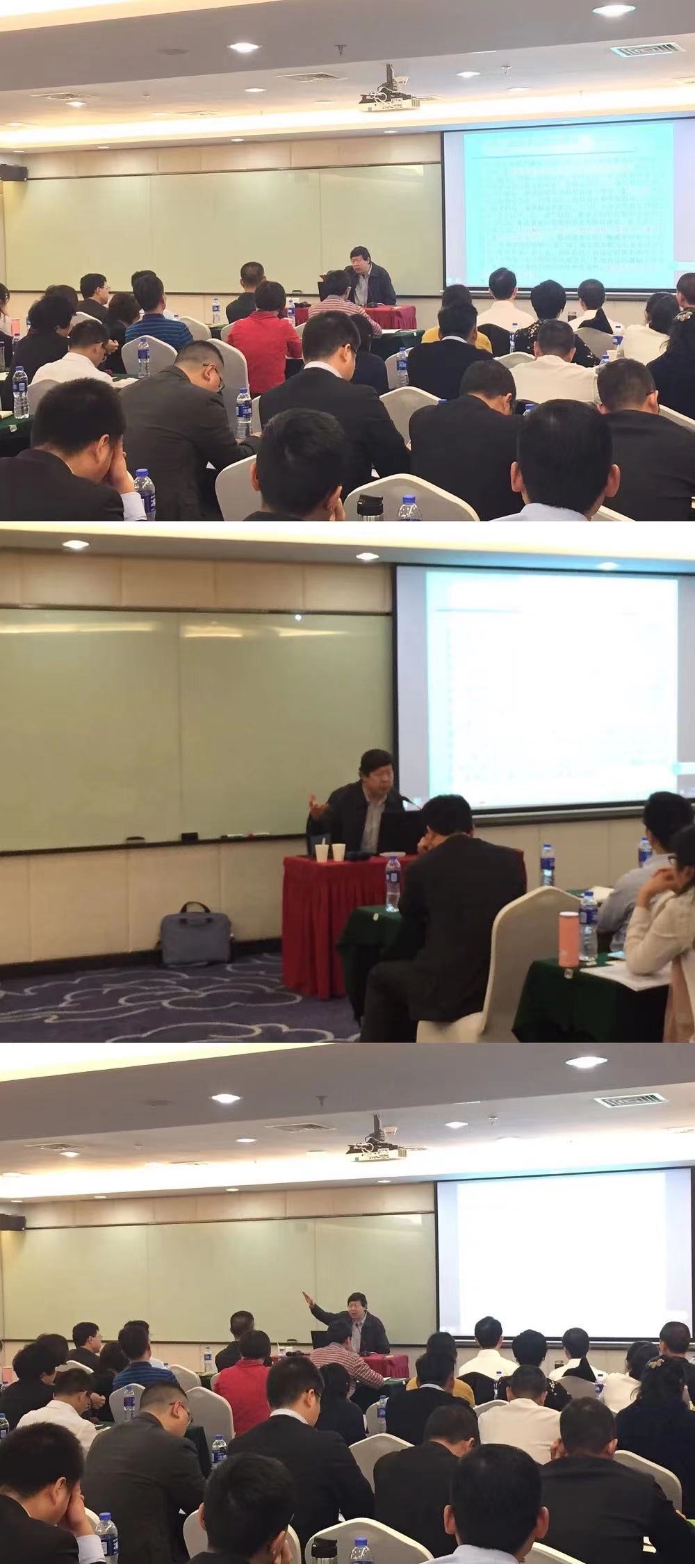 20171201刘春老师《当前党风廉政建设和反腐败斗争新思想、新要求》《落实党委主体责任与纪委监督责任》 (1).jpg