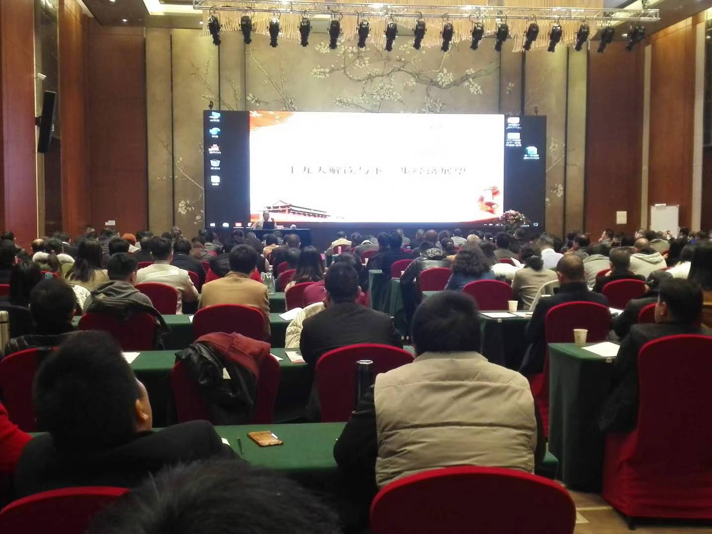 20171201史炜老师《十九大解读与下一步经济展望》 (3).jpg