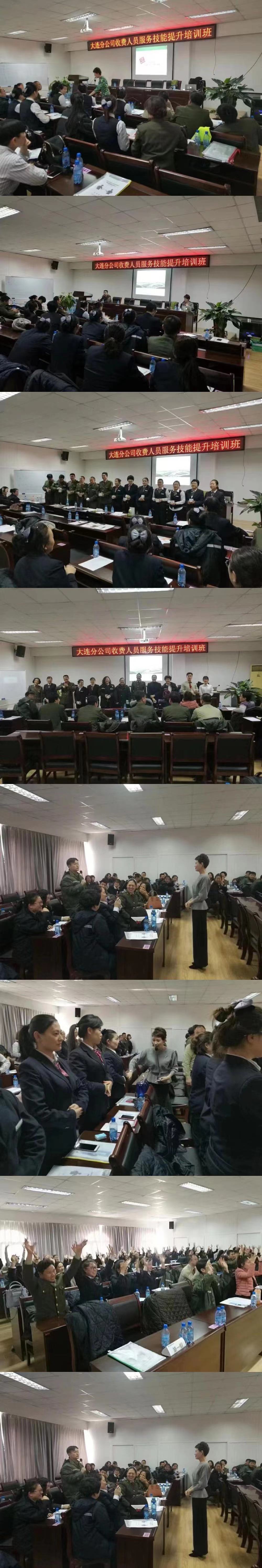 20171218、20171219、20171220闫维维老师《高品质高速服务技能提升实训》 (1).jpg