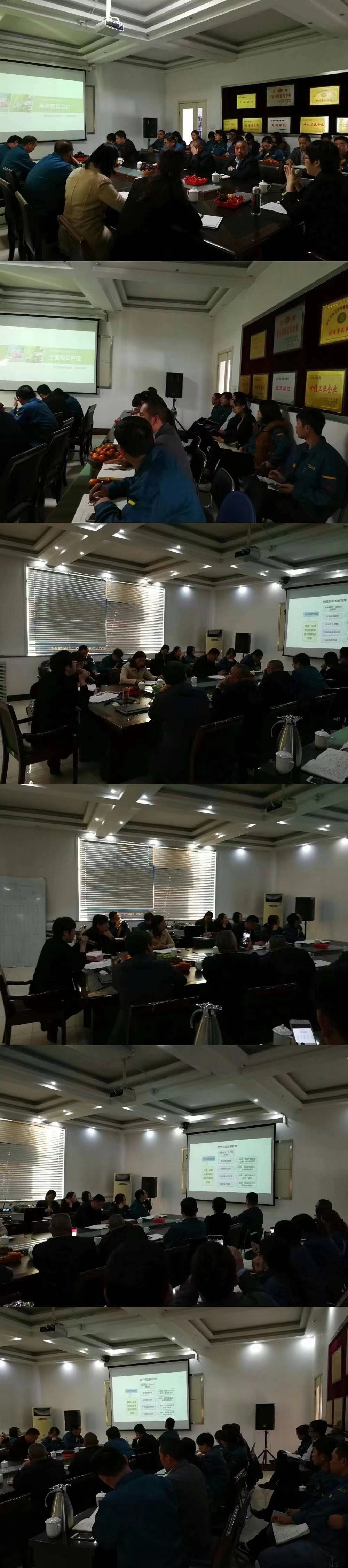 20171104、20171105李欣老师《财务预算》 (1).jpg